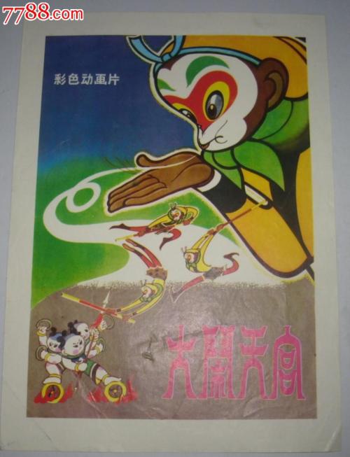 哪家银行有电子存款证明